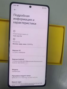 Б/в Мобільний телефон Xiaomi poco f5 12/256gb 01-200826049
