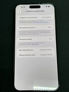 Б/у Мобильный телефон Apple iphone 15 pro max 256gb 01-200828318