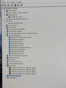 Б/в Моноблок Artline 24"/j1900/ram 4gb/ssd 120gb/intel hd 01-200828139