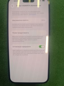 Б/в Мобільний телефон Apple iphone 14 pro max 128gb 01-200834262