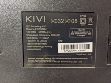 Б/у Телевизор Kivi 24hr50gu 01-200834055