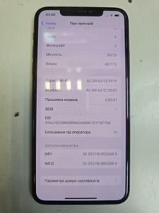 Б/в Мобільний телефон Apple iphone 11 pro max 64gb 01-200838522