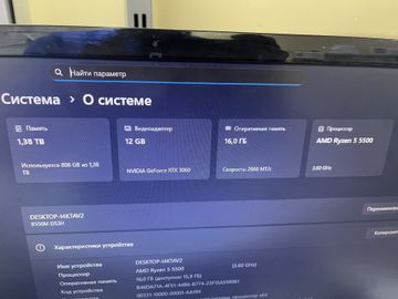 Пк amd ryzen 5 5500/ram 16 gb/hdd 1000 gb/ssd 512 gb/nvidia rtx 3060 (geforce) 12gb gddr6 192bit