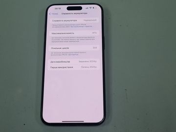 Б/в Мобільний телефон Apple iphone 15 pro max 256gb 01-200785007