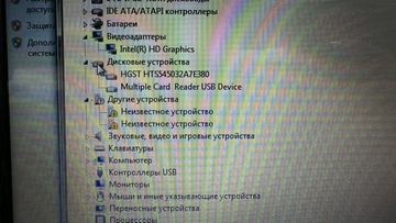 Б/у Ноутбук Lenovo 15/celeron 1000m ddr3/2gb ddr3/hdd 300 gb/ssd *відсутній/*інтегрована 01-200833868