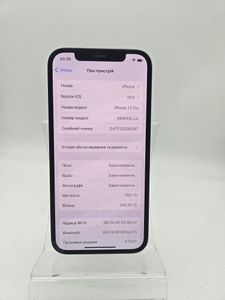 Б/в Мобільний телефон Apple iphone 12 pro 256gb 01-200841173