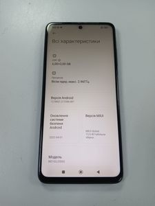 Б/у Мобильный телефон Xiaomi poco x3 pro 6/128gb 01-200778044