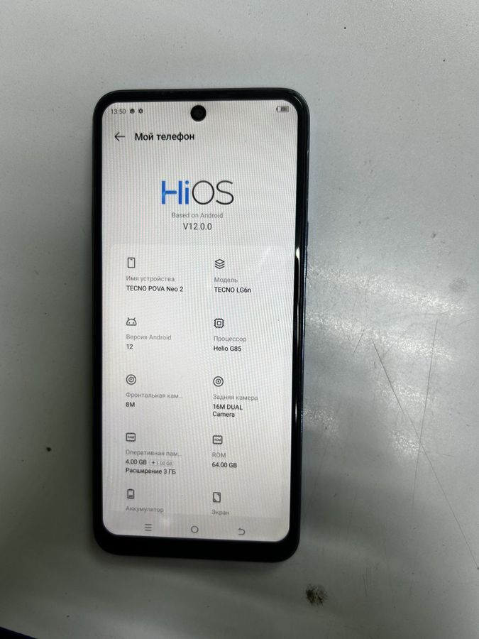 Tecno pova neo 2 lg6n 4/64gb