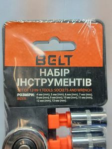 Б/в Набір інструментів Belt 92702 12в1 01-200853866