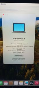 Б/в Ноутбук Apple macbook air 13" 2020 a2179 core i5 1,1ghz/ram8gb/ssd256gb/intel iris plus graphics 01-200856056