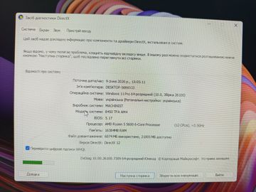 Пк amd ryzen 5 5600/ram 16 gb/hdd відсутній/ssd 512 gb/nvidia rtx 3060 (geforce) 12gb gddr6 192bit