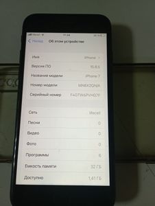 Б/в Мобільний телефон Apple iphone 7 32gb 01-200866395