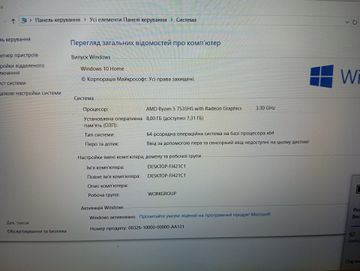 Б/в Ноутбук Acer 15/ryzen 5 7535hs ddr5/8gb ddr4/hdd *відсутній/ssd 256 gb/geforce rtx2050 4gb 01-200866149