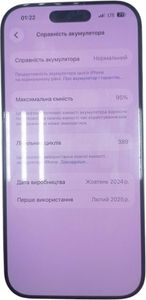 Б/в Мобільний телефон Apple iphone 16 pro 128gb 01-200828765