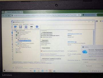 Б/в Ноутбук Lenovo 14/pentium n4200 ddr3/4gb ddr3/hdd 500 gb/ssd *відсутній/radeon r7 m445 2gb 01-200871262