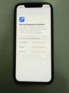 Б/в Мобільний телефон Apple iphone 12 pro 512gb 01-200882343