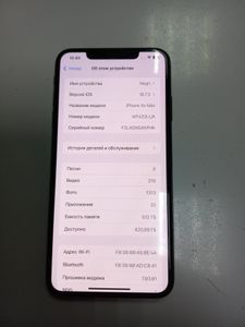 Б/в Мобільний телефон Apple iphone xs max 512gb 01-200882500