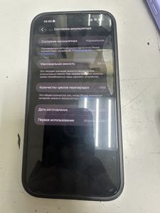 Б/в Мобільний телефон Apple iphone 15 pro max 256gb 01-200883191