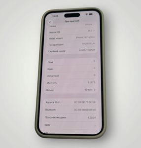 Б/в Мобільний телефон Apple iphone 14 pro max 512gb esim 01-200830490