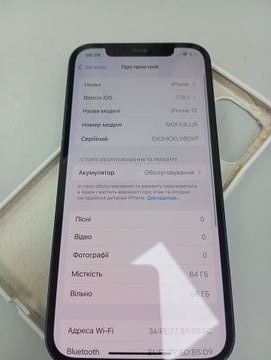 Б/у Мобільний телефон Apple iphone 12 64gb 01-200882978