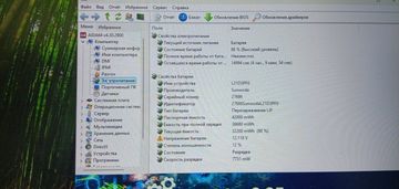 Б/у Ноутбук Lenovo 15/ryzen 3 7320u ddr5/8gb ddr5/hdd *відсутній/ssd 256 gb/*інтегрована 01-200887805