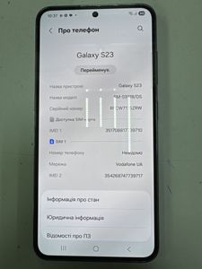 Б/в Мобільний телефон Samsung galaxy s23 8/256gb 01-200891053