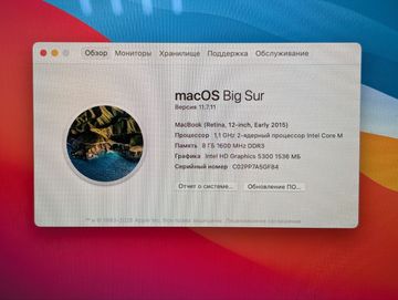 Б/в Ноутбук Apple macbook a1534 12" core m 1,1ghz/ram8gb/ssd256gb/intel hd graphics 5300 01-200896706