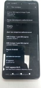 Б/в Мобільний телефон Motorola g04 4/64gb 01-200897464