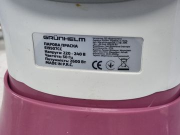 Б/в Праска Grunhelm ei9507c 01-200899243