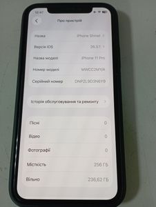Б/в Мобільний телефон Apple iphone 11 pro 256gb 01-200903690