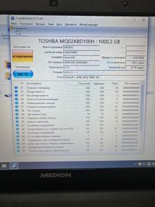 Б/в Ноутбук Medion 15/core i3 3120m ddr3/8gb ddr3/hdd 1000 gb/geforce gt635m 01-200904238