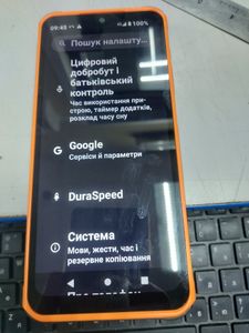 Б/в Мобільний телефон Sigma x-treme pq56 01-200904271