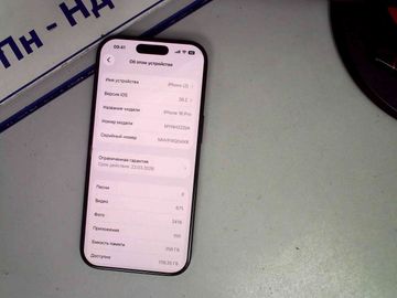 Б/в Мобільний телефон Apple iphone 16 pro 256gb 01-200906623