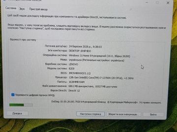 Б/в Ноутбук Lenovo 15/core i7-12700h ddr4/16gb ddr4/ssd 512 gb/geforce rtx3050ti 4gb 01-200906900