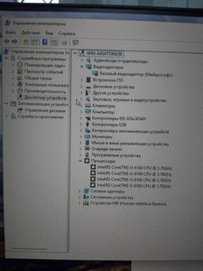 Б/в Системний блок Пк intel core i3-6100/ram 8 gb/hdd 250 gb/ssd відсутній/інтегрована 01-200908184