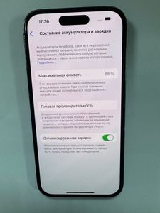 Б/у Мобільний телефон Apple iphone 14 pro 256gb 01-200908536