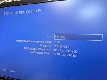 Б/в Ігрова приставка Sony playstation 4 500gb 01-200911627