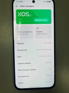 Б/в Мобільний телефон Infinix gt 30 pro 12/256gb 01-200912389