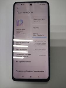 Б/в Мобільний телефон Xiaomi poco x3 pro 8/256gb 01-200902958