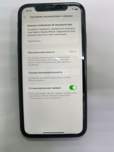 Б/у Мобільний телефон Apple iphone xr 128gb 01-200922250