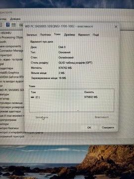Б/в Ноутбук Asus 16/core 7 240h ddr4/32gb ddr4/hdd *відсутній/ssd 1000 gb/geforce rtx4050 6gb 01-200928389