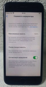 Б/у Мобільний телефон Apple iphone 7 256gb 01-200928140