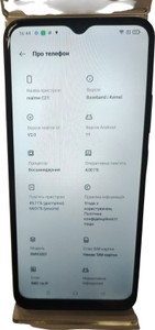 Б/у Мобільний телефон Realme c21 4/64gb 01-200928139