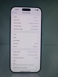 Б/в Мобільний телефон Apple iphone 16 pro max 256gb 01-200930392