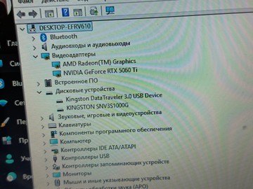 Б/в Системний блок Пк amd ryzen 7 7700/ram 32 gb/hdd відсутній/ssd 1000 gb/nvidia rtx 5060 ti (geforce) 16gb gddr7 128bit 01-200935738