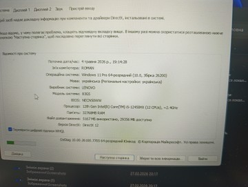 Б/у Ноутбук Lenovo 16/core i5-12450hx ddr5/32gb ddr5/ssd 1600 gb/geforce rtx4060 8gb 01-200937874