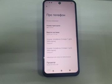 Б/в Мобільний телефон Meizu mblu 22 pro 6/256gb 01-200940139