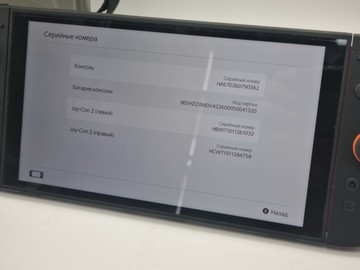 Б/у Игровая приставка Nintendo switch 2 01-200941327