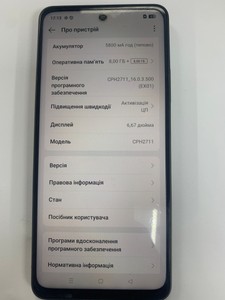 Б/в Мобільний телефон Oppo a5 pro 4g 8/128gb 01-200940727