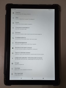 Б/в Планшет Sigma tab a1010 neo 64 01-200945678